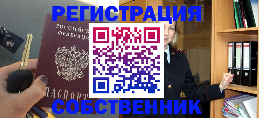 временная регистрация госуслуги в Учалы